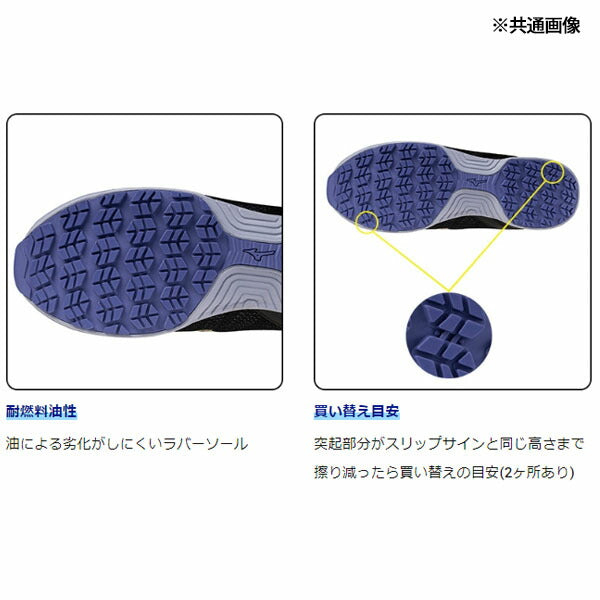 ミズノ 安全靴 ALMIGHTY EL 31L F1GA250909 ブラック×ゴールド オール