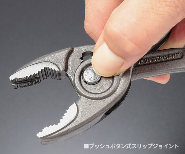 日本正規品 クニペックス スリップジョイントプライヤー ツイン