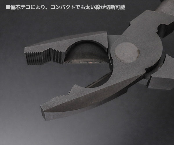 ロブテックス J-CRAFT99 パワーペンチ JB225PWP 全長218mm 強力ペンチ