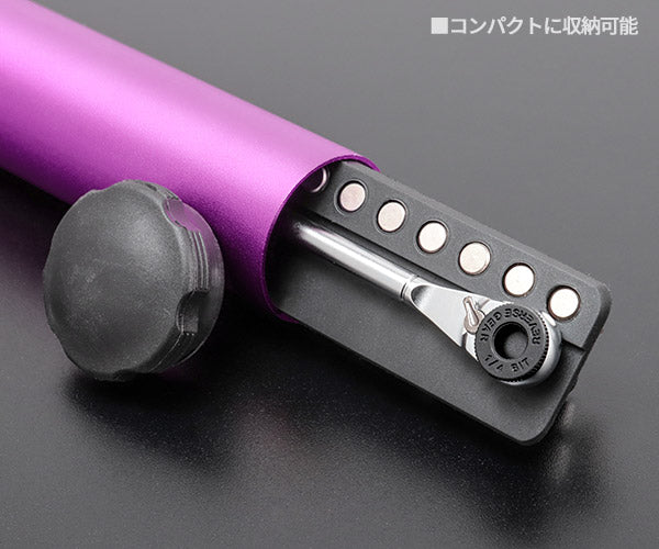 2月の特価品】シグネット 15PC ミニラチェマルチソケット&ビットセット