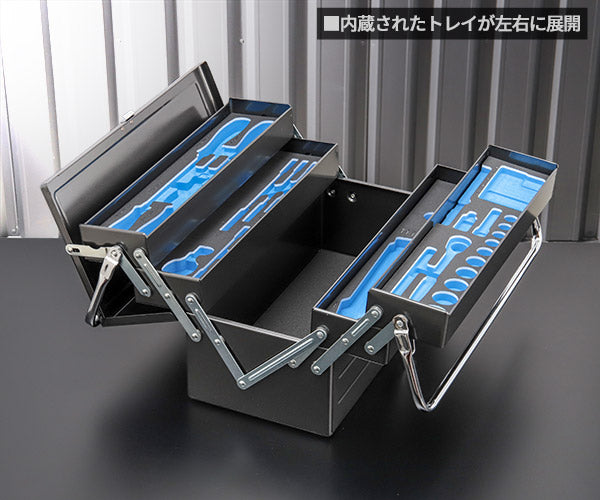 シグネット 3/8両開きツールセットDX用ツールボックス (SG-310