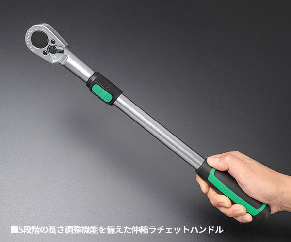 ワケあり特価品】 (状態A) STAHLWILLE 516 (1/2SQ)伸縮ラチェット