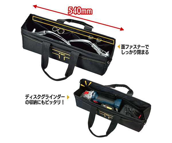 TOP ロングバッグ TBL-700 トルクレンチ入れにも便利なツールバッグ