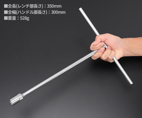 コーケン 104M-16 T型レンチ 16mm T形ボックスレンチ Ko-ken 工具