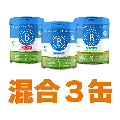 Bellamy's（ベラミーズ）オーガニック粉ミルク 大缶 800g 混合3缶