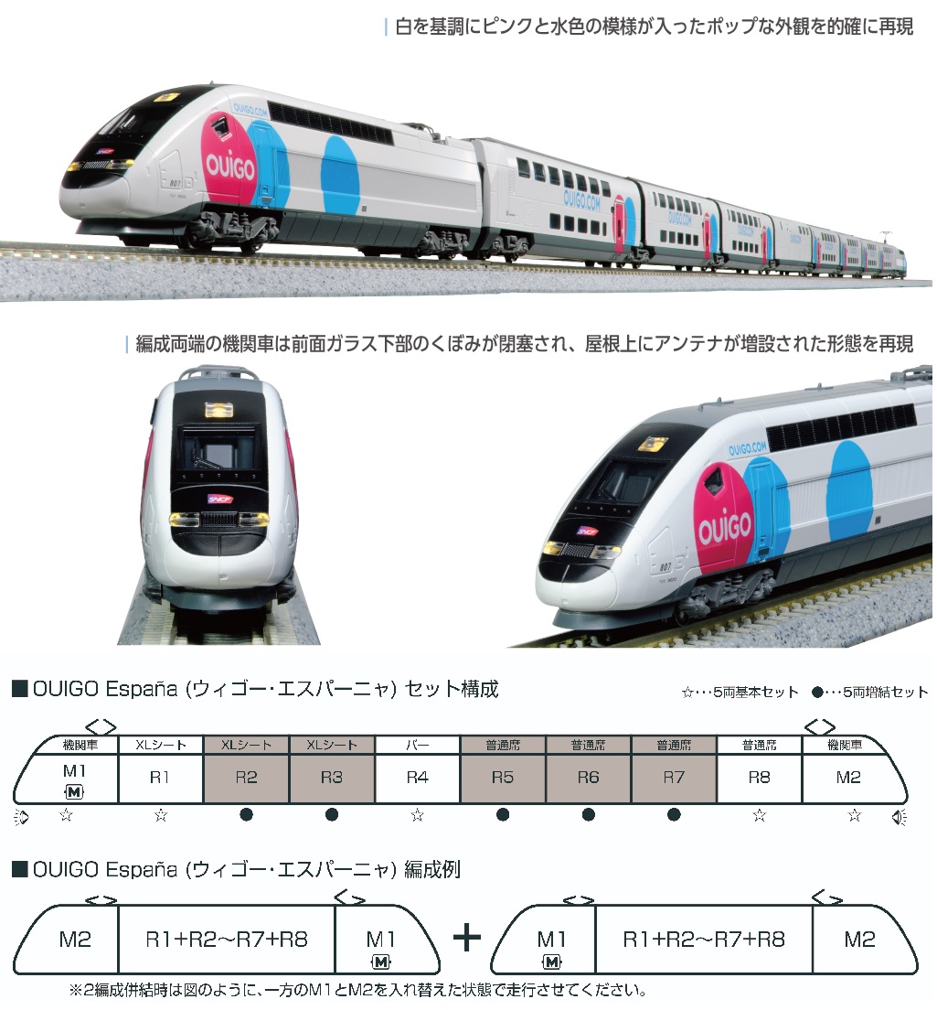 鉄道模型・外国型鉄道模型の通販｜エルマートレイン / 10-1656 (N)レー