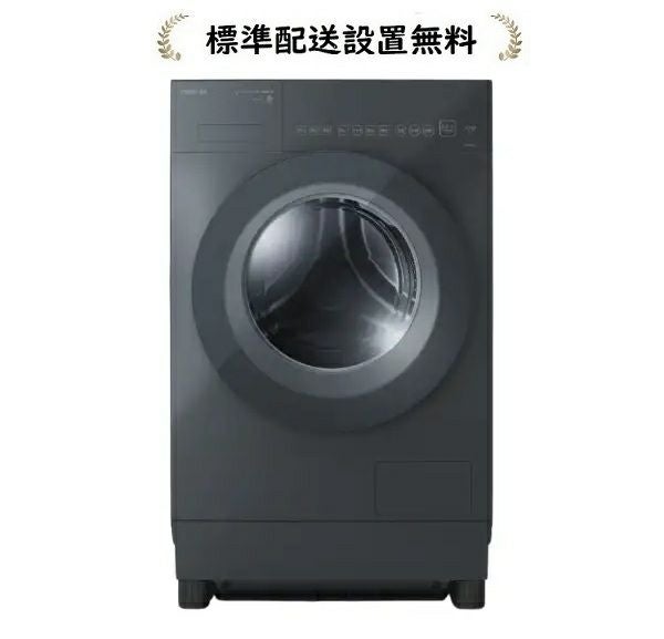東芝 TW-84GS5L-H[標準設置無料]ZABOON 8kg ドラム式洗濯乾燥機[←左