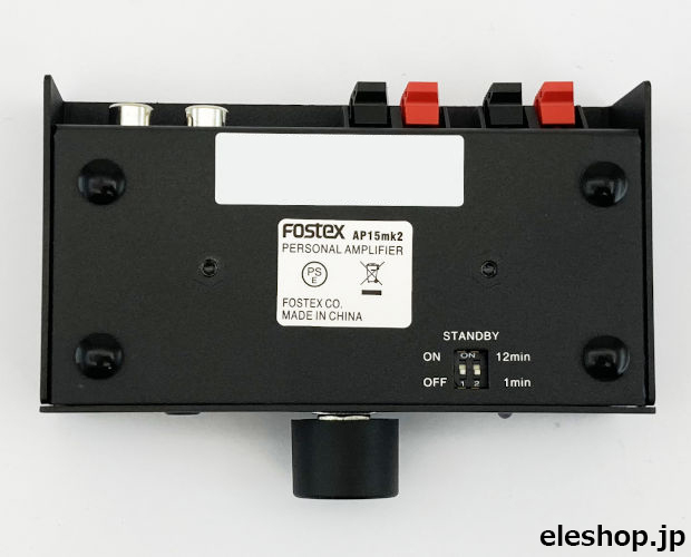 パーソナル・アンプ 15W [RoHS] / AP15mk2