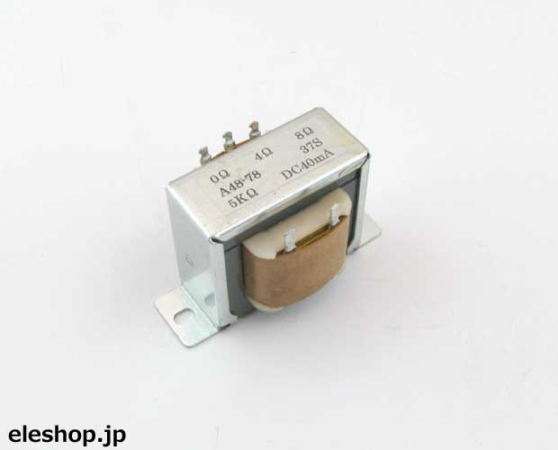 真空管用出力トランス / A48-78