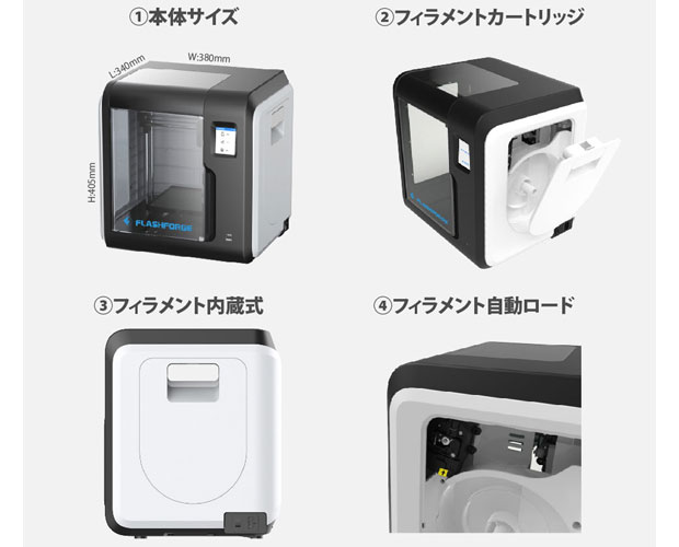 FLASHFORGE 3Dプリンタ ADVENTURER3 ◇メーカー直送◇ / FFA-103