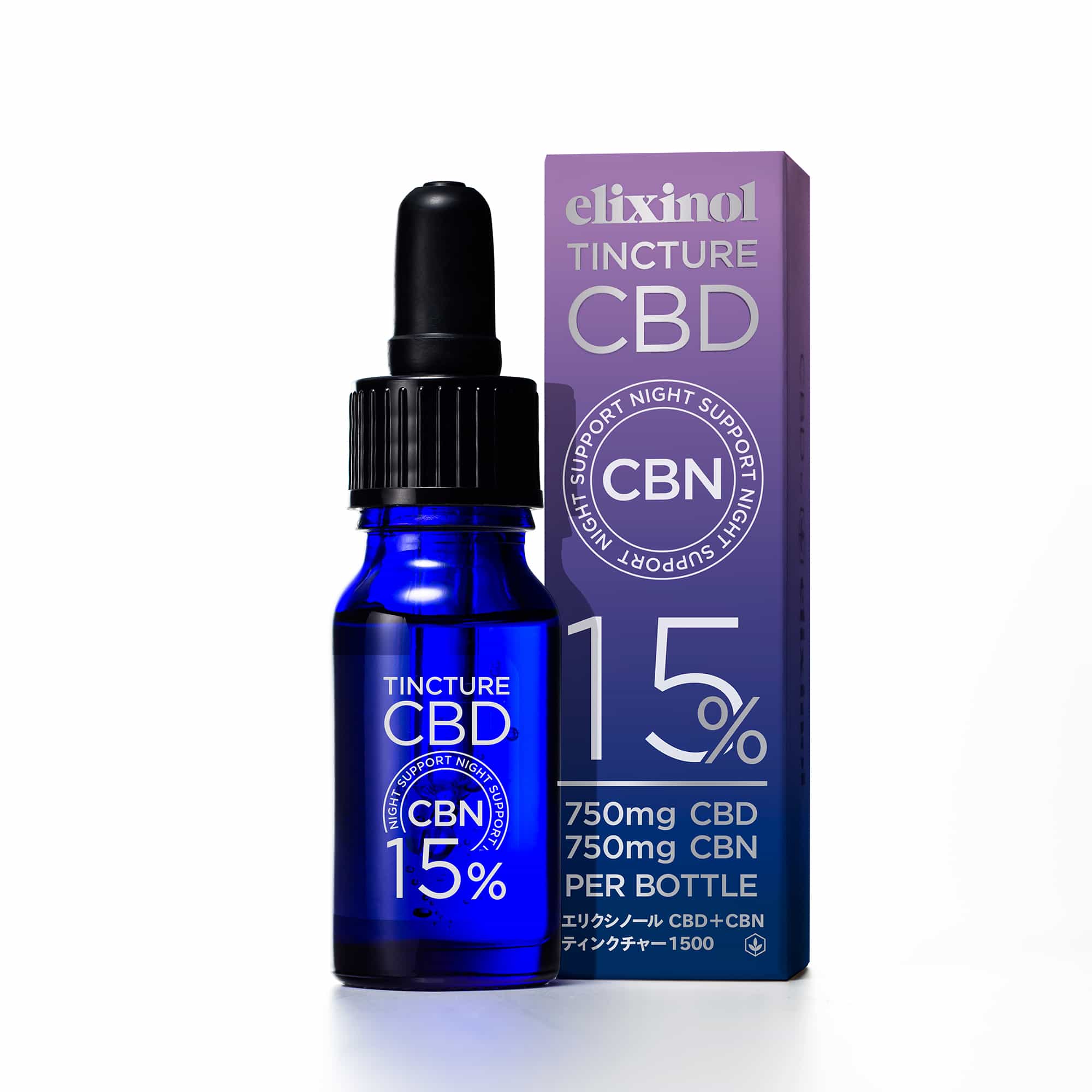 エリクシノール CBDティンクチャー1500 Night Time | CBDオイル