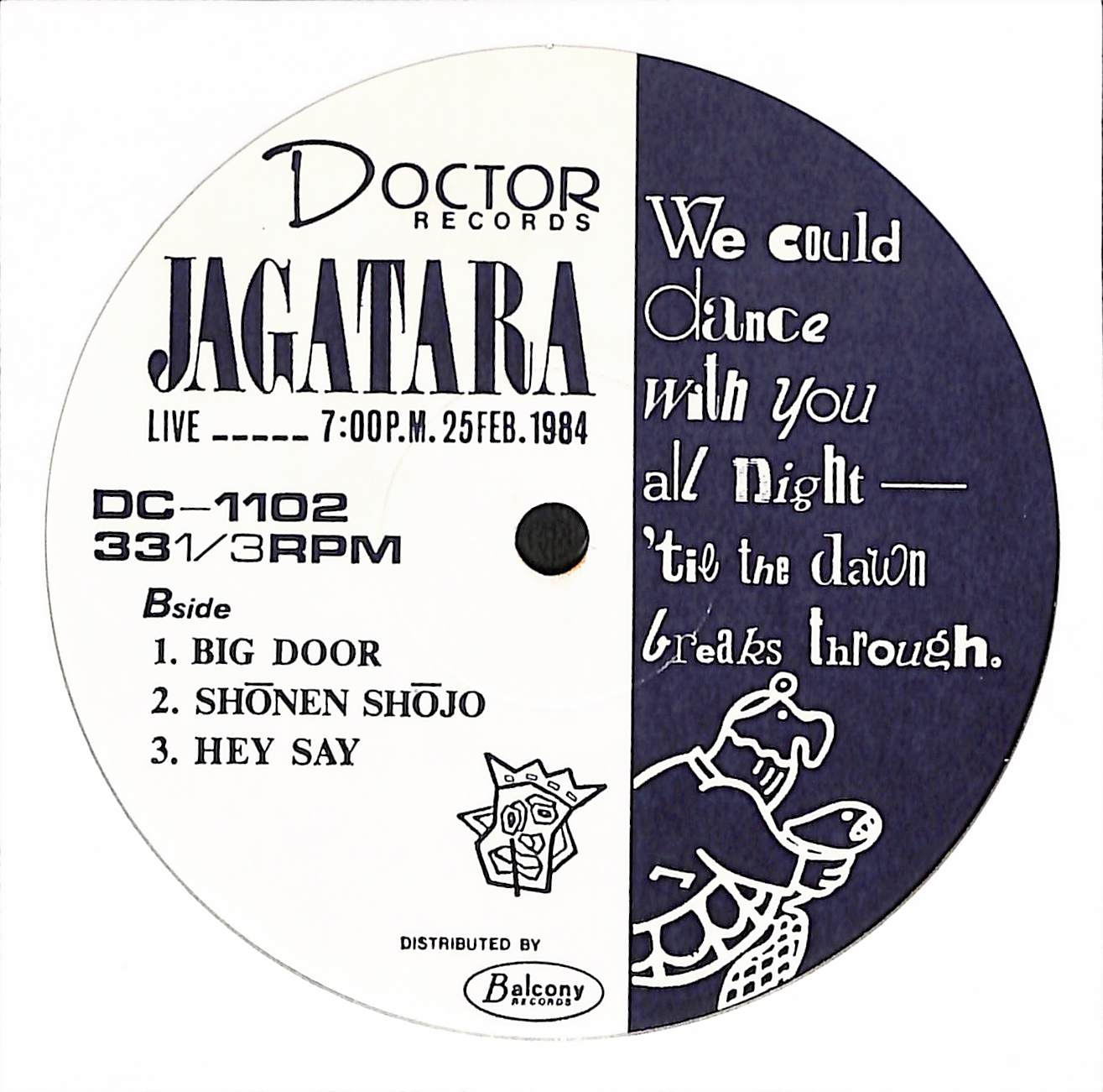 君と踊りあかそう日の出を見るまで – ELLA ONLINE