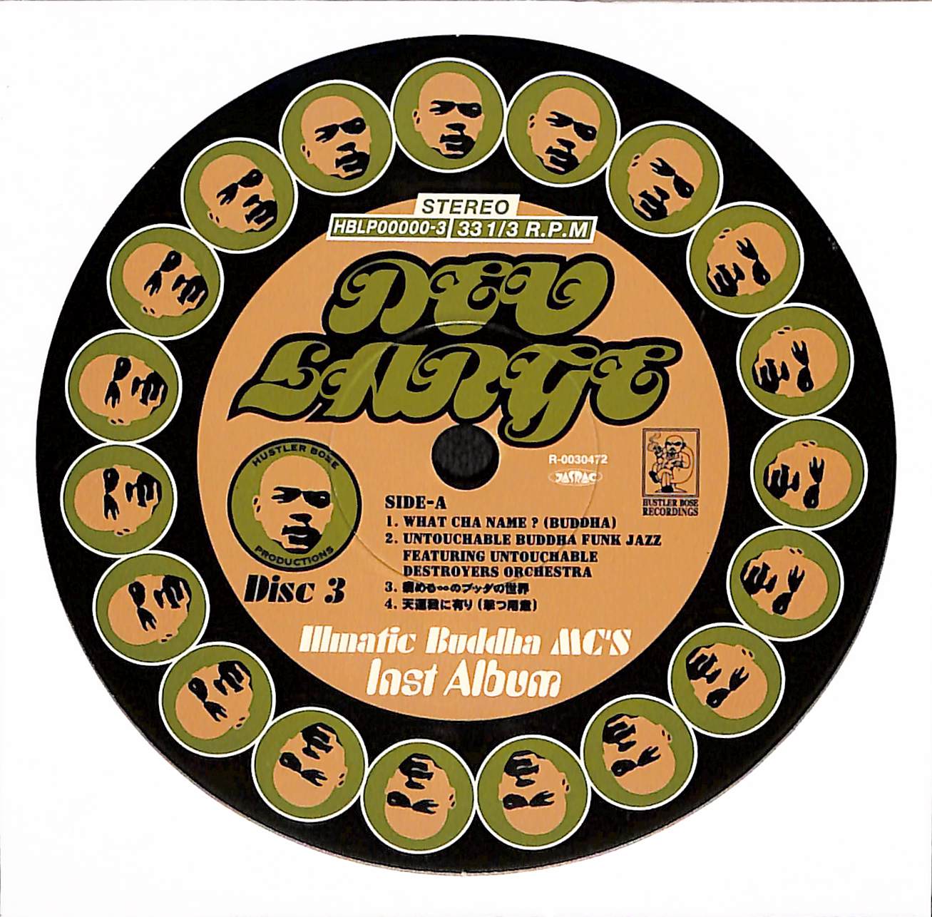 病める無限のブッダの世界 – ELLA ONLINE