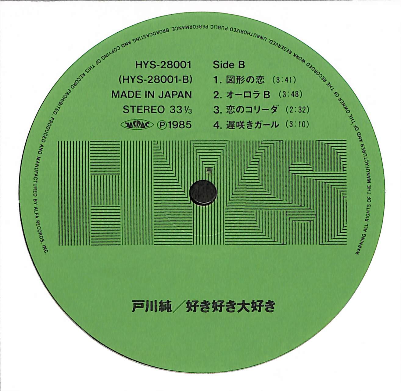 好き好き大好き – ELLA ONLINE