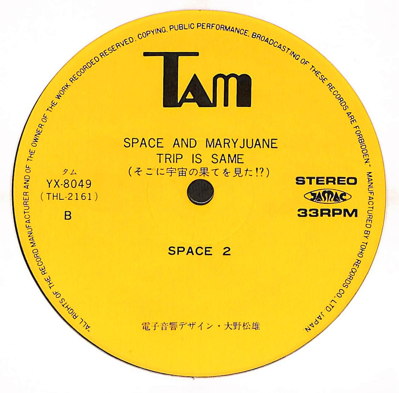 そこに宇宙の果てを見た!? – ELLA ONLINE