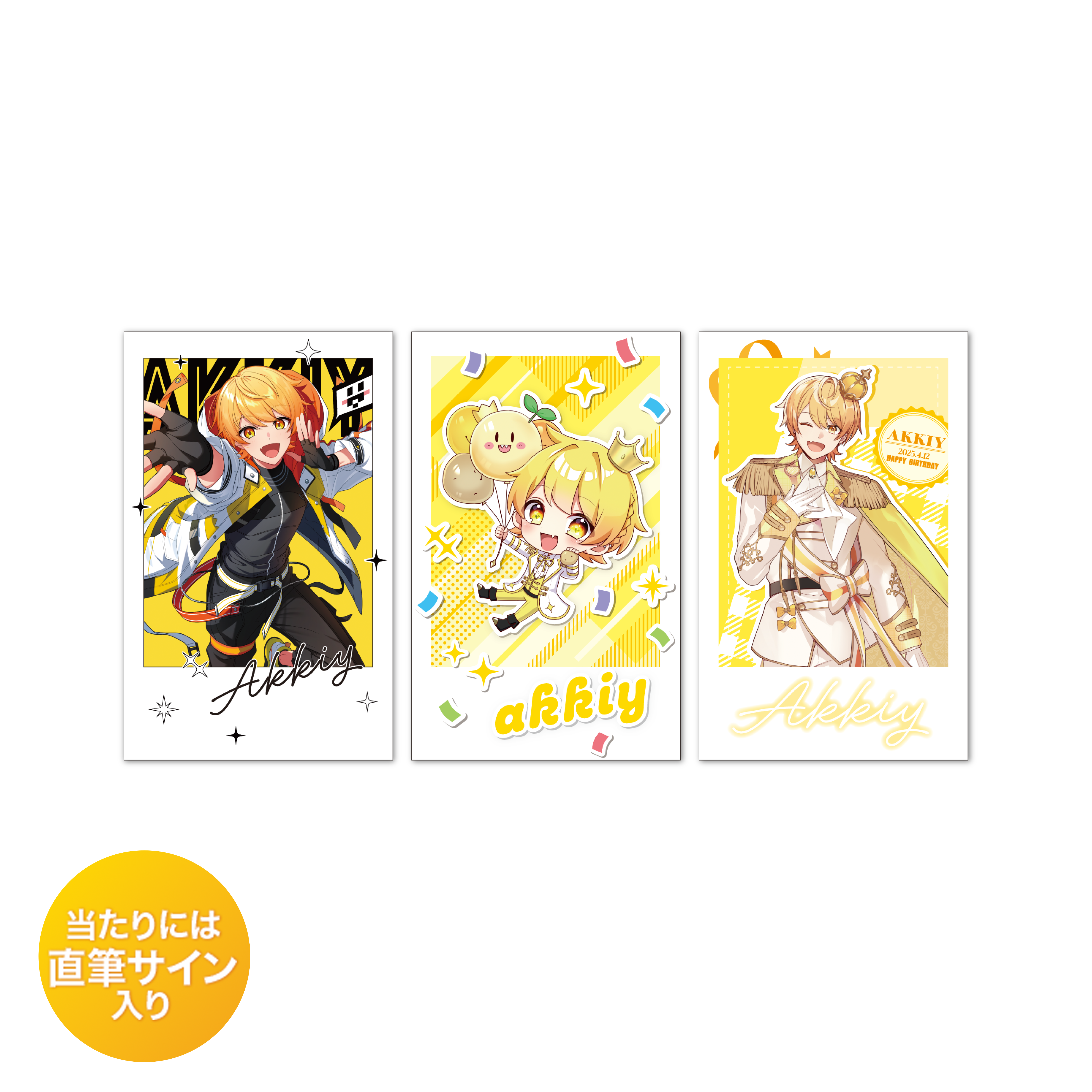 あっとくんリングライト 10個セット AMPTAKxCOLORS あっとくん