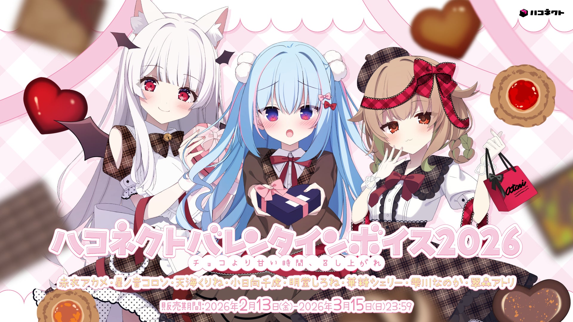 FRUITS ZIPPER、1stアルバム『NEW KAWAII』4形態のジャケット写真を