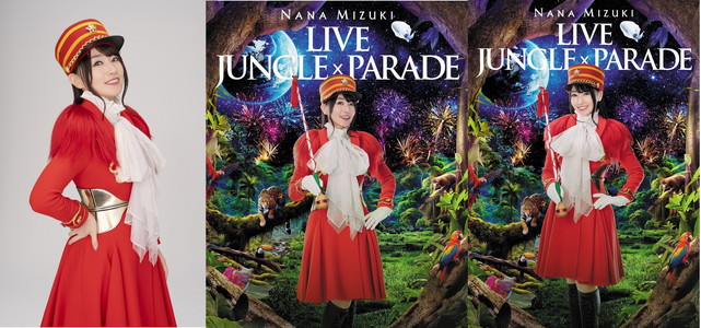 水樹奈々 LIVE BD＆DVD「NANA MIZUKI LIVE JUNGLE×PARADE」 ジャケ写