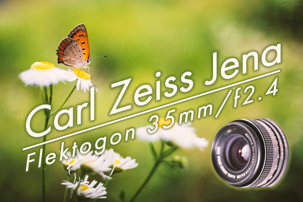名玉Carl Zeiss Jenaフレクトゴン35mm/f2.4、マクロなM42オールド
