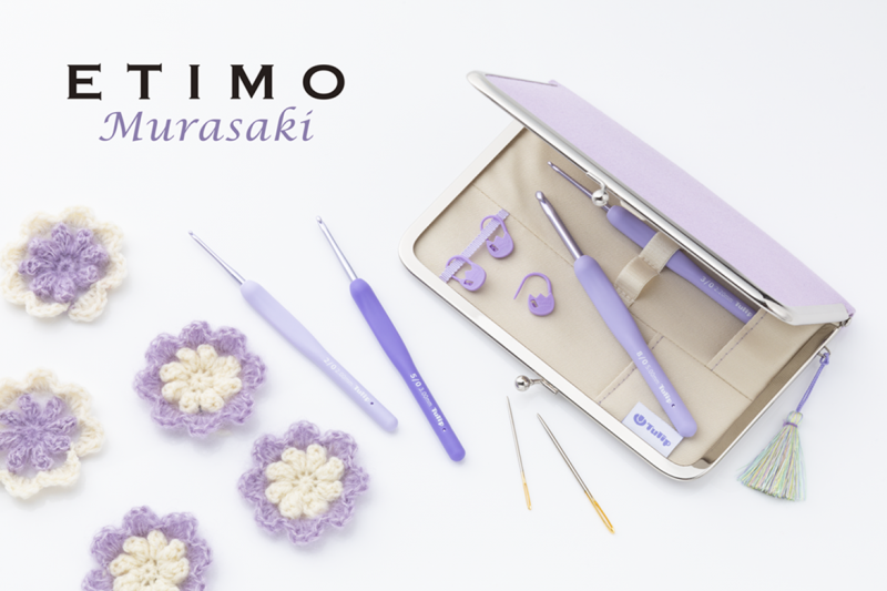 ETIMO Murasaki Crochet Hook with Cushion Grip Set || Tulip Company