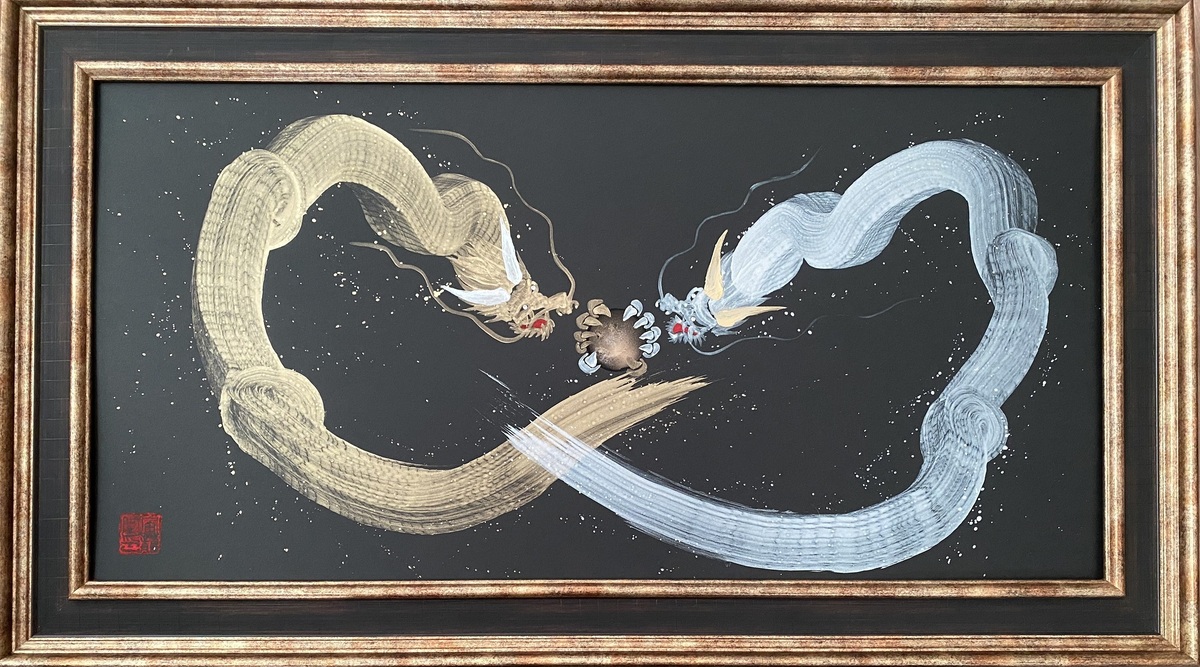 一筆龍『金銀双龍』」 by 宙龍-soryu-｜Artmeter｜暮らしを彩るアート