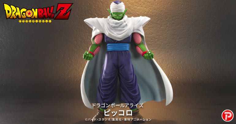 Piccolo Joins the Dragon Ball Arise Series!] | DRAGON BALL