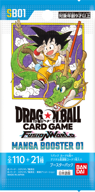 Fusion World Info] Special MANGA BOOSTER 01 [SB01] Packs