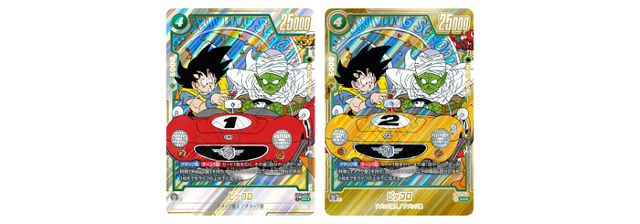 Fusion World Info] Special MANGA BOOSTER 02 [SB02] Booster Packs