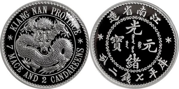 1 oz Silver - Kiang Nan Dragon Dollar Restrike - Volksrepubliek