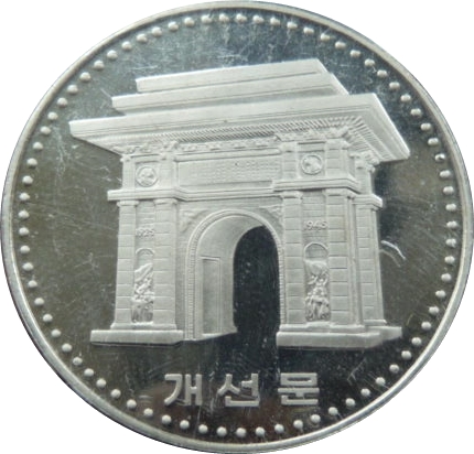 5 Won (Kim II Sung's Arch of Triumph) - North Korea – Numista