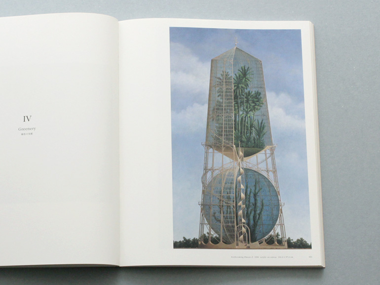 ALTERNATIVE SIGHTS | 青幻舎 SEIGENSHA Art Publishing, Inc.