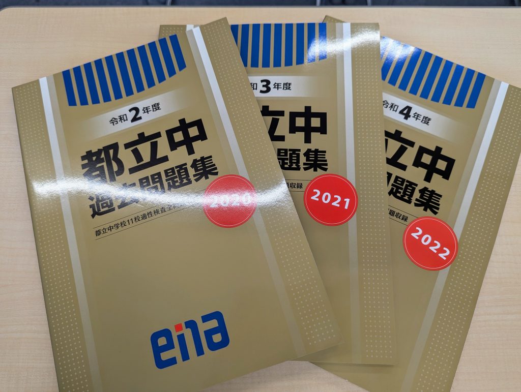 ⑰ 希少未記入 希学園最高レベル演習算数4年 希学園 小4 最高レベル