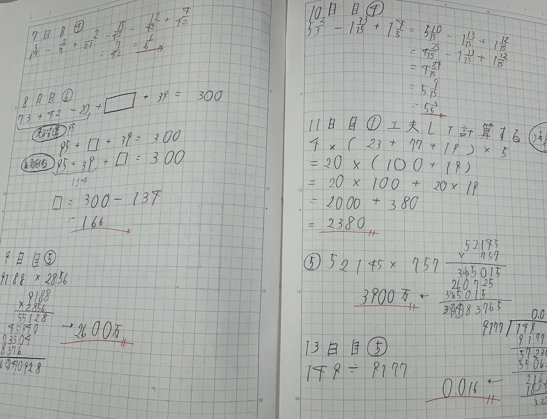 過去の自分に勝つ！ | 公式・進学塾のena｜中学・高校受験を中心に大学
