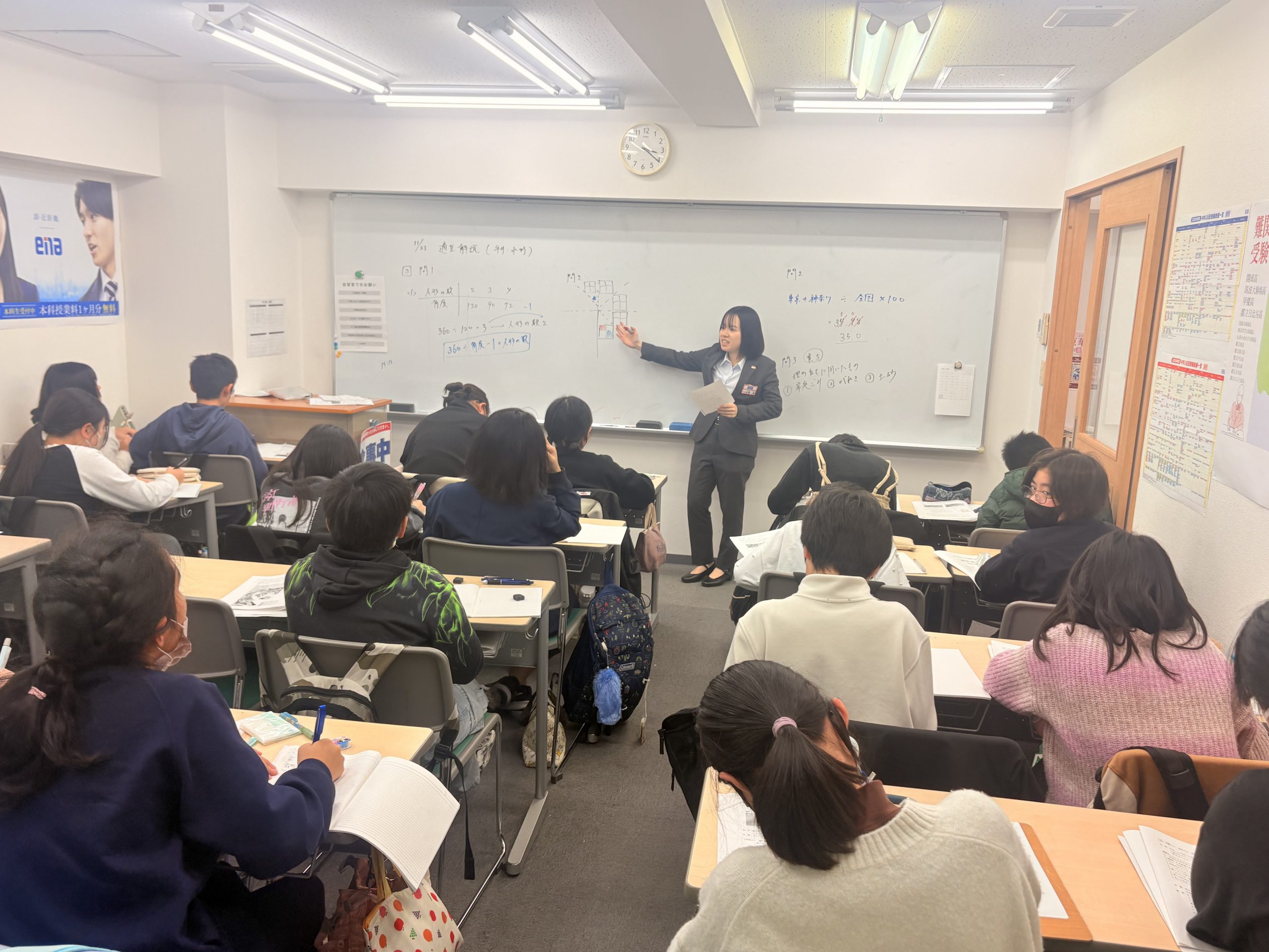 小6日曜特訓 | 公式・進学塾のena｜中学・高校受験を中心に大学受験