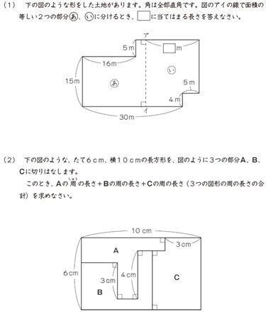 迫る小4・5合格判定模試！！ | 公式・進学塾のena｜中学・高校受験を