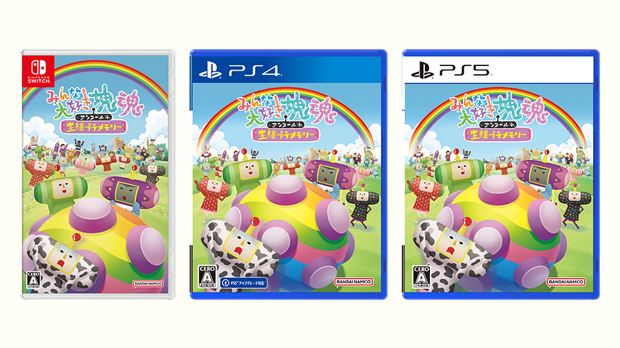 ソフト4本 空気読み スプラトゥーン2 いたずらガチョウ 塊魂アンコール