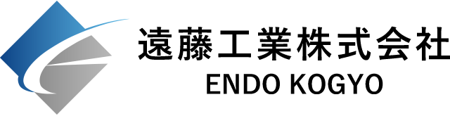 遠藤工業株式会社 | 鉄骨の加工・製作 広島県尾道市・福山市