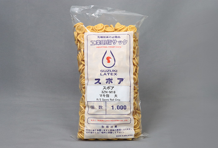 スポア巻指サック 3ZN M-18 (1000本入) | コクゴeネット