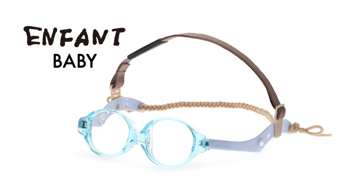 こどもメガネアンファン ジュニア Neo Specs Junior NSJ-14 こども