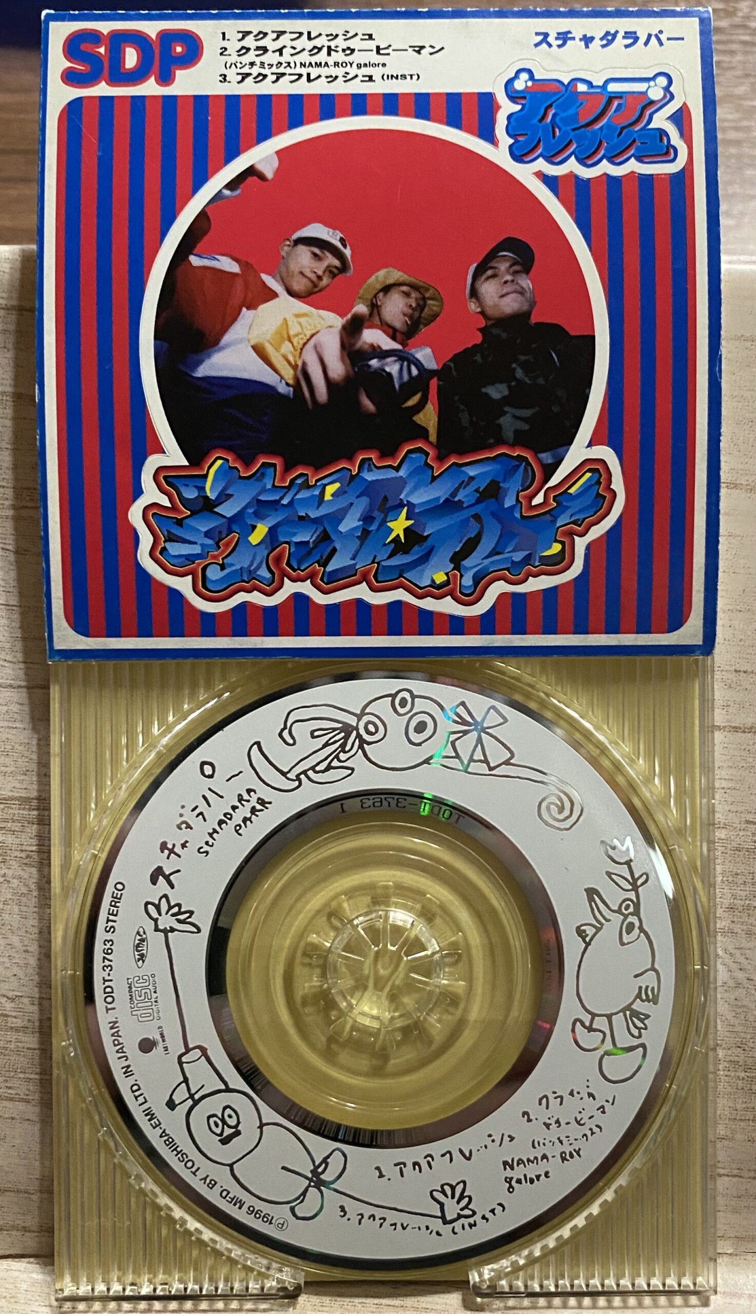 スチャダラパー / アクアフレッシュ [8cm] | 縁側ゲームショップあまん