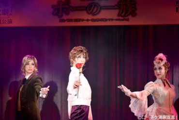 宝塚歌劇 花組公演 ミュージカル・ゴシック『ポーの一族』制作発表会