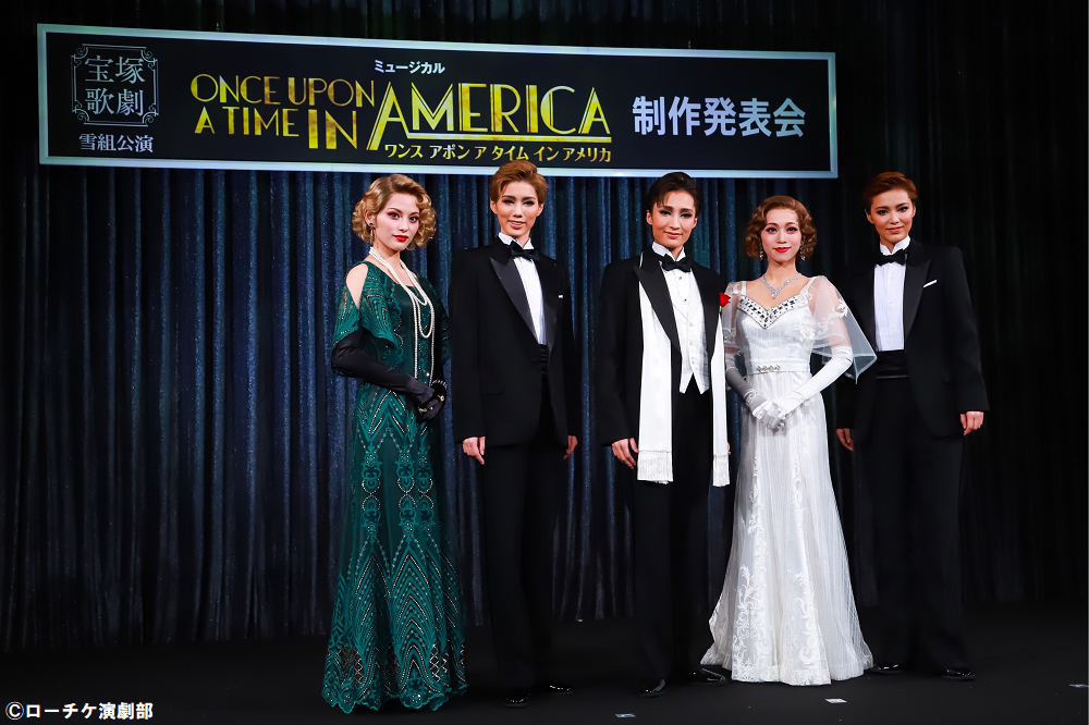 宝塚歌劇 雪組公演 ミュージカル『ONCE UPON A TIME IN AMERICA