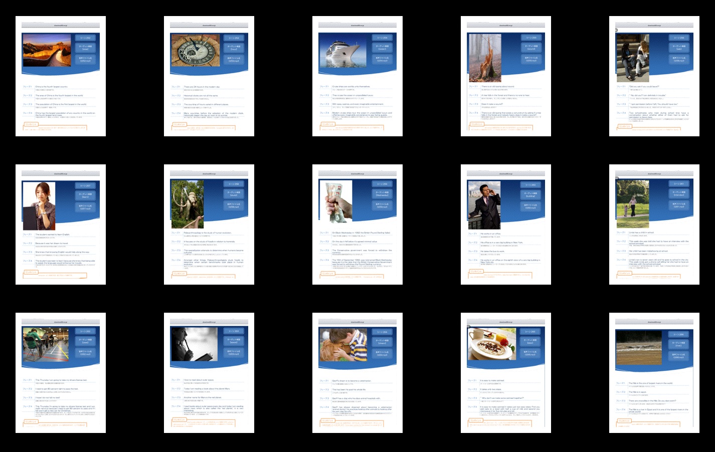 当サイト限定特典付き】七田式の7＋BILINGUAL（セブンプラス