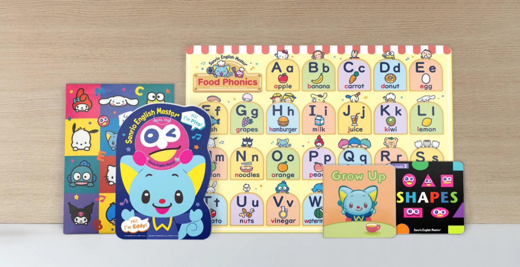 子ども向け英語教材を体験できる無料サンプルDVDプレゼント - サンリオ