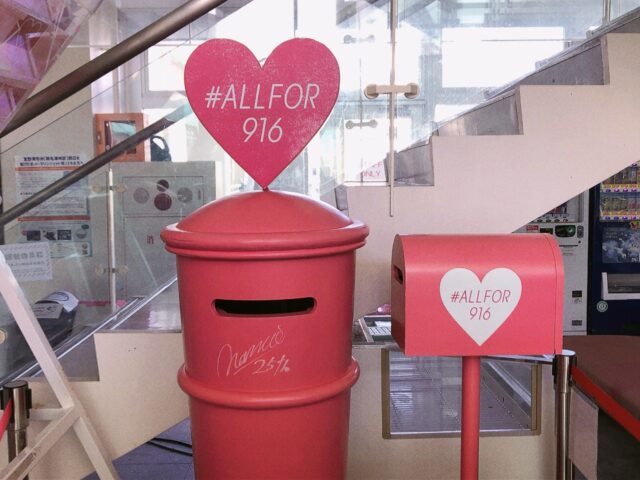 即購入ok!!】安室奈美恵 直筆サイン入り トートバッグ 【公式通販】