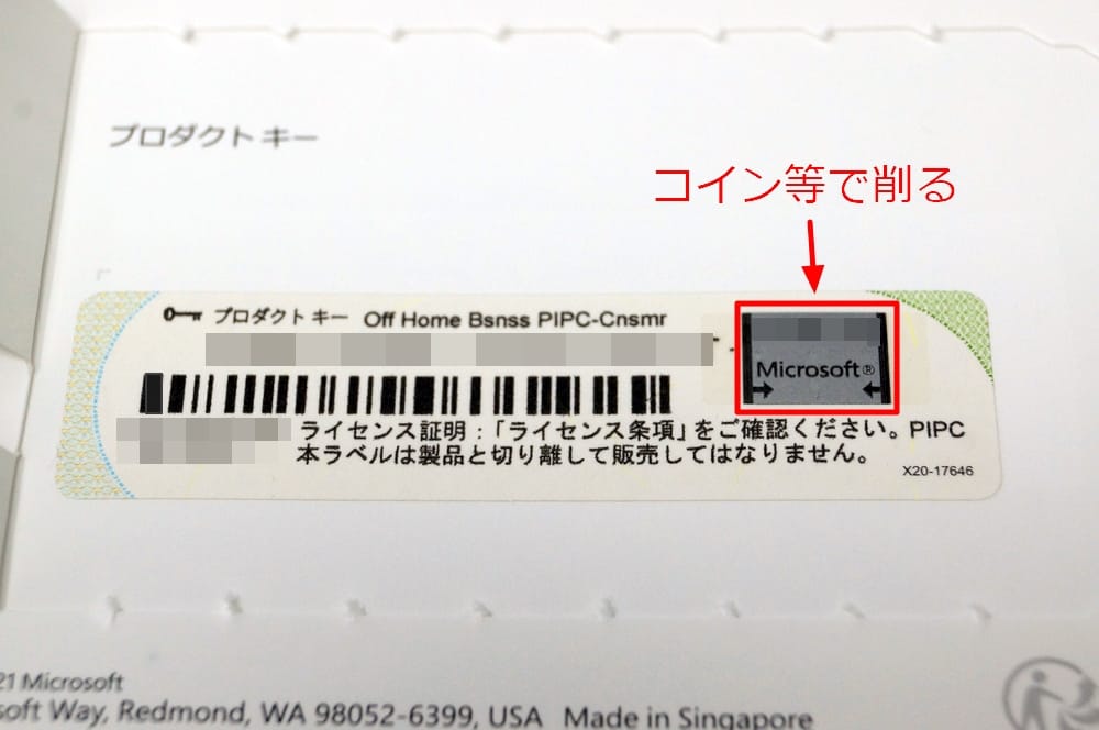 Windows 11 プロダクト キーを確認する方法 [5 つの方法を説明] - IT基礎
