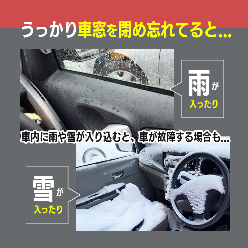 NISSAN セレナ C28 系 対応 キーロック連動 オートパワーウインドウ