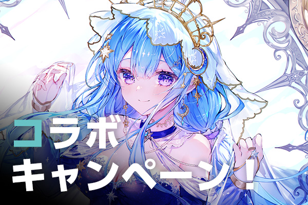 絵師100人展 14 | 絵師100人展公式サイト