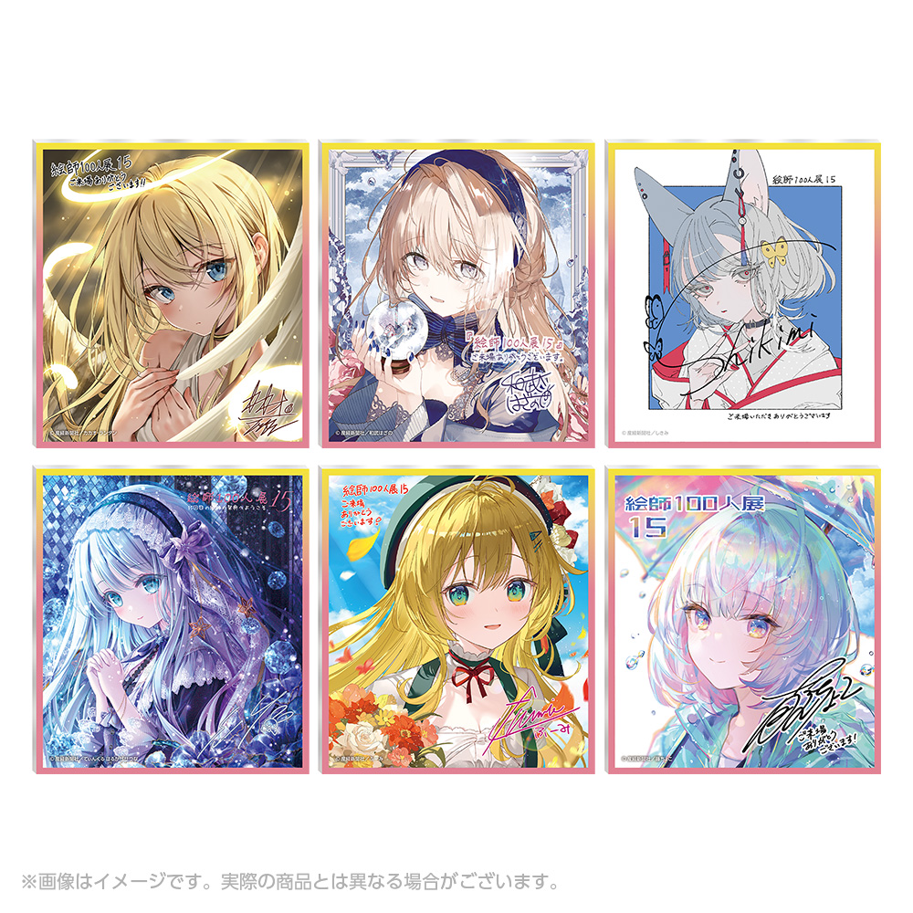 てぃんくる 複製原画 はるかぜせつな「immortal」 (絵師100人展 06