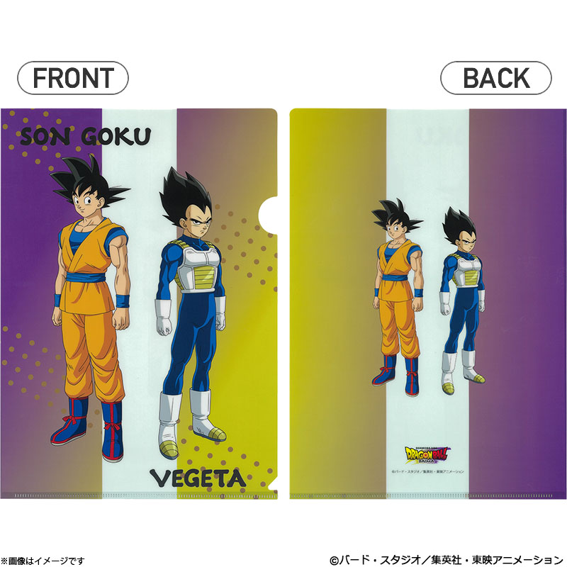 フジテレビ限定】 ドラゴンボールDAIMA A4クリアファイルセット